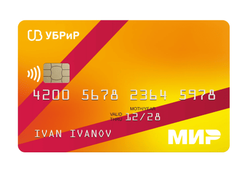 Логотип УБРиР
